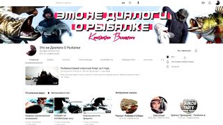 Серия √42. Рыбалка на Енисее,какой он страшный в этом году.
