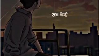 Nepali song