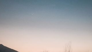 Shabaan ki chand nazar agia 1445 hijri