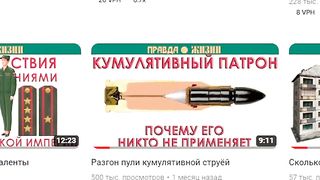 Кумулятивные пули_ почему их не делают.