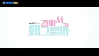 What's Wrong with Secretary Kim Episode 13 Korean Drama in Hindi/Urdu Part 1