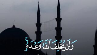 Qur'an tilawat part ♾️