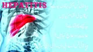 Hepatitis | Type A, B, C, D and E, Causes, Symptoms and Treatment | Complete Video Urdu/Hindi