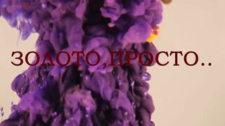 Палладий из ''Ракет''