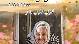 Meri maa