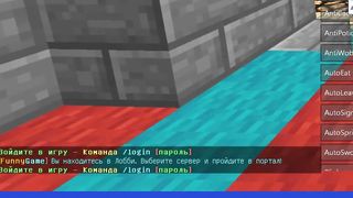 Читы на майкрафт