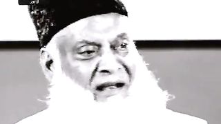Dr Israr Ahmed Marhoom