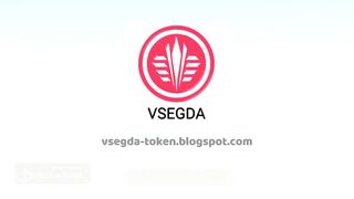 Криптовалюта "VSEGDA" (VSEG)