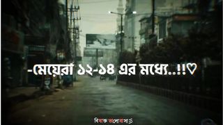 কথা গুলো