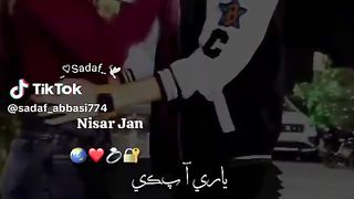 Nisar