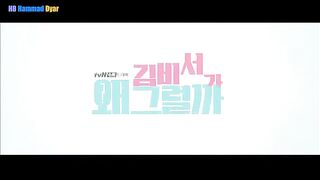 What's Wrong with Secretary Kim Episode 15 Korean Drama in Hindi/Urdu Part 1