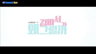 What's Wrong with Secretary Kim Episode 16 Korean Drama in Hindi/Urdu Part 1