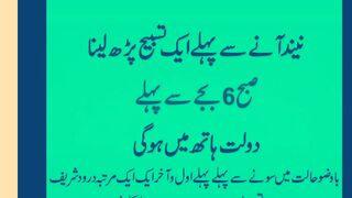 Read a picture before sleeping, wealth is in your hands before 6:00 in the morning.
