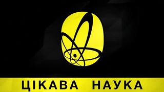 Чорнобиль. Як сталася аварія на ЧАЕС