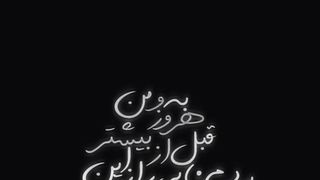 دیگه نگو تولدم مبارک به جاش اینارو بگو????