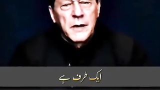 Geo Imran Khan ????