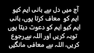 Today I sincerely forgive MQM founder Mustafa Kamal