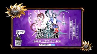 Soul Land Eps 13 Sub Indo