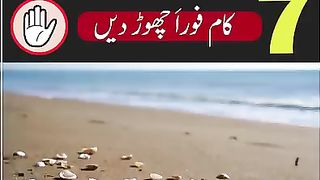 Sokoon aor itminan wali zindagi