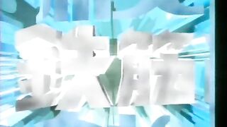 Urayasu Tekkin Kazoku [Cap  06][Sub Español Lat]