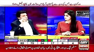 *فیصل واڈا بھی اب سچ اگلنا شروع کردیا*????????????