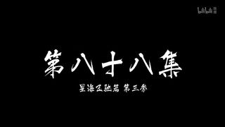 A Record Of Mortal's Jurney To Immortality S3 Eps 12(88) Sub Indo