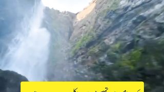 Nabi ka frmaan ||  knowledge|| Kashaf butt