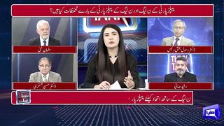 Rasheed Safi Gave Inside News About PTI _ 48 hours Is Very Important _ Think Tank _ Dunya News.