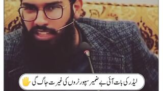 Kia Hum Musalmaan hain