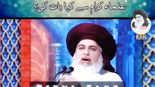 KHADIM HUSSAIN RIZVI