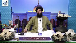 جادو کیسے ٹوٹتا ہے