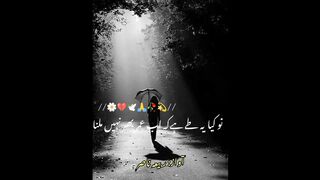 Sad Poetry