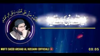 Saeed Arshad naat