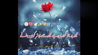 Heart touching poetry