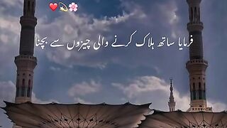 Islamic video