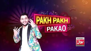 |_BahawalPur_Prank_|_By_Nadir_Ali_In_|_P4_Pakao