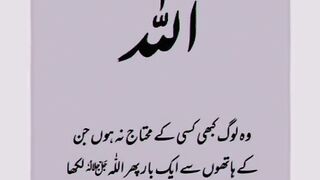♥️ ALLAH ❤️