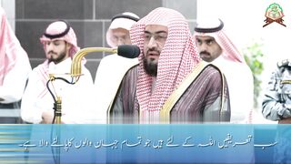 Surah Maryam 66-98 Urdu Translation.