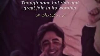 ????????اے میرے اللہ میرے ملک پاکستان کو تمام دشمن