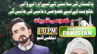 Mehfil e Naat live on k20 News | Shaista Adil