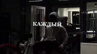 Motivation