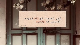 ارامش