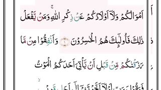 Surah Al-Munaafiqoon part 4