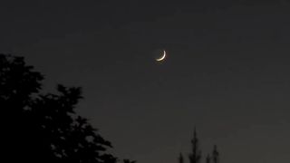 ماه