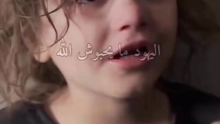Gaza????