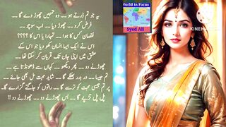 Yeh Jo Tum Dartey Ho. #World in focus #SyedAli