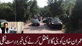 Islamabad Police Heavy Movement Near Banni Gala __ Imran Khan.