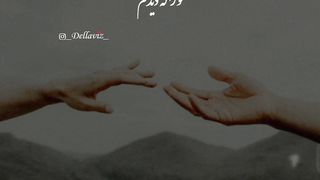 عاشقانه