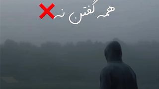 موزیک