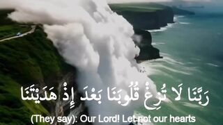 Our Lord! #quranic_mind